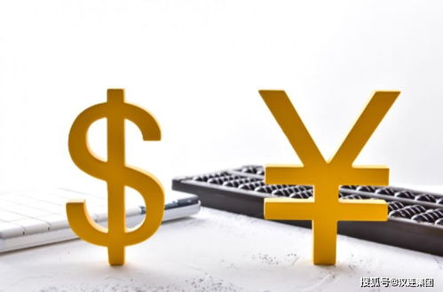 金融部門三天內兩度強調人民幣匯率，釋放哪些重要信號？