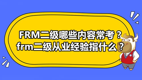 外匯經驗與資訊 入門指南與高頓資訊解讀