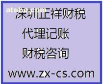 全面解析知識(shí)產(chǎn)權(quán)代理中的核銷服務(wù) 價(jià)格、流程與專業(yè)選擇