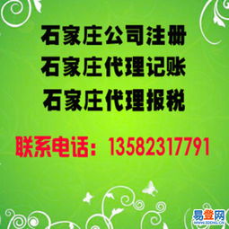 長安商標(biāo)代理 助力企業(yè)品牌保護與價值提升的專業(yè)之選